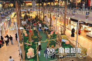 Animatronic Dinosaur