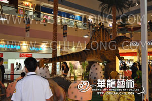 Animatronic Dinosaur