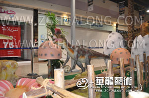 Animatronic Dinosaur