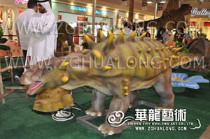 Animatronic Dinosaur