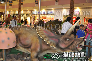 Animatronic Dinosaur