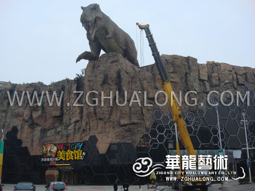 Animatronic Dinosaur-T-rex