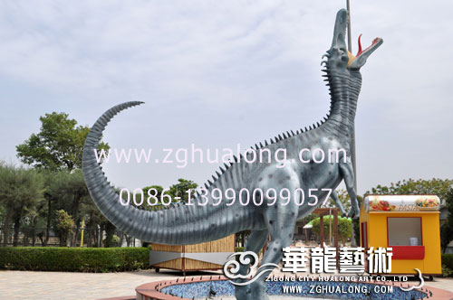 Animatronic Dinosaur