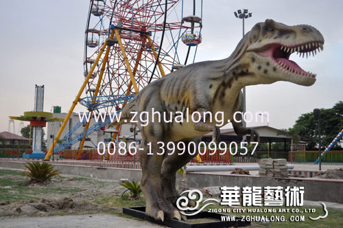 Animatronic Dinosaur