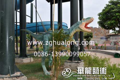 Animatronic Dinosaur