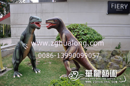 Animatronic Dinosaur