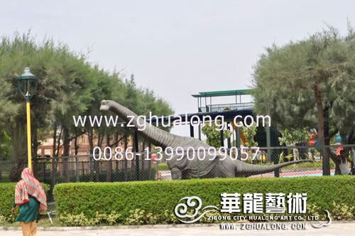 Animatronic Dinosaur