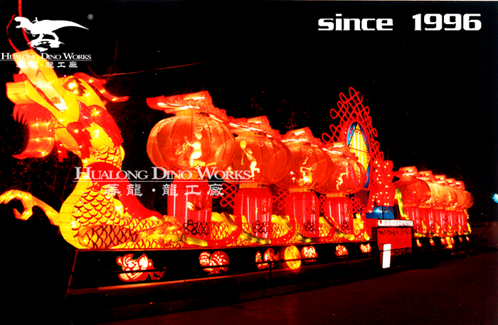 华龙科技 大型中秋节景观亮化工程