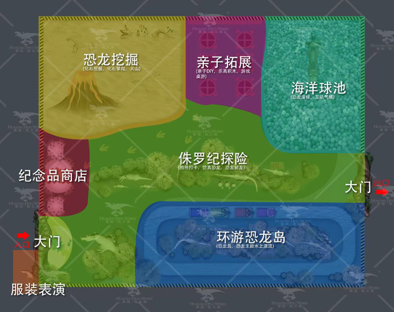 华龙科技室内恐龙乐园设计制作