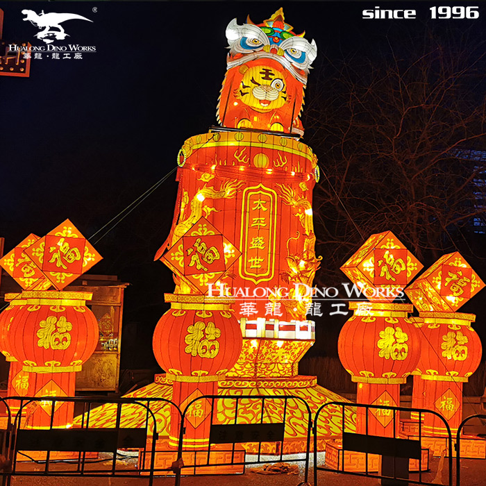 华龙科技 2022年虎年大型夜游街景彩灯制作