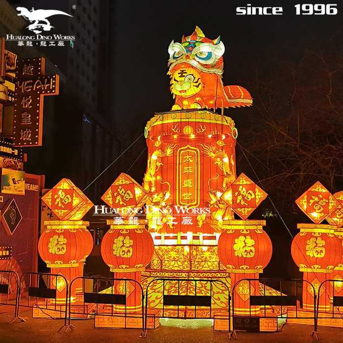 华龙科技 彩灯制作设计一条龙服务