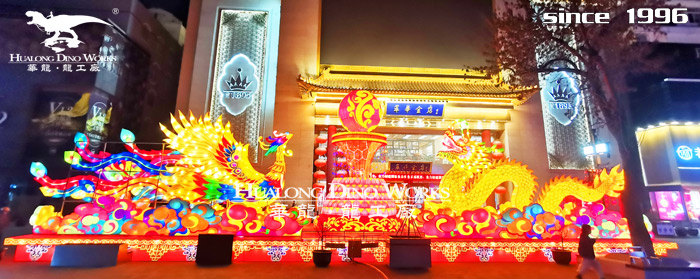 华龙科技 夜游街景灯展