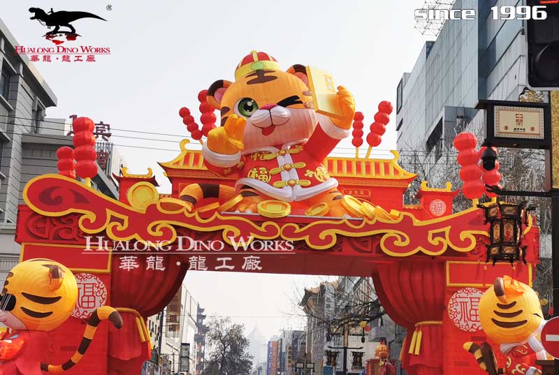 华龙科技  2022年虎年主题彩灯制作