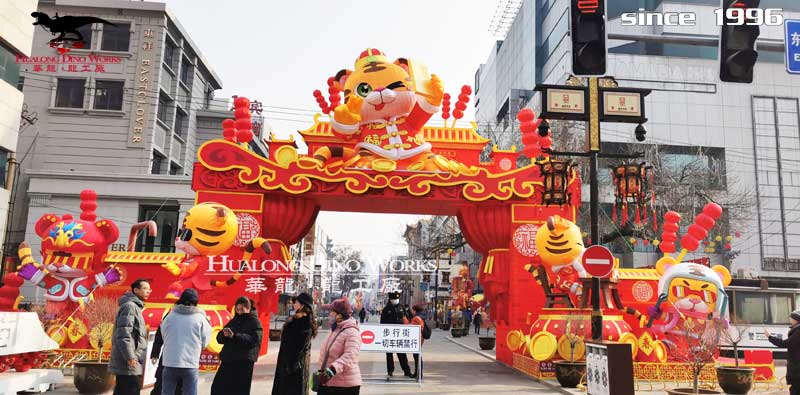 华龙科技  国潮老虎造型彩灯